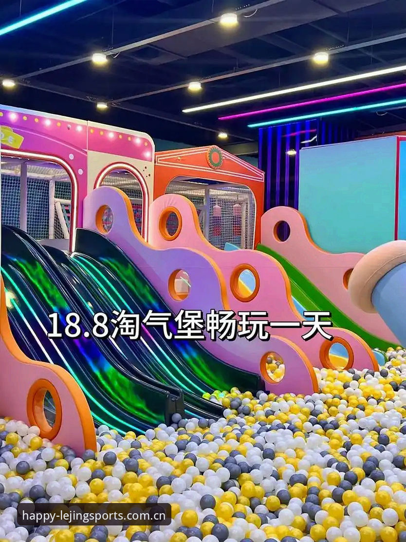 乐竞体育官网深度解析：从下载到畅玩的全流程体验指南